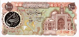 ИСЛАМСКАЯ РЕСПУБЛИКА 1000 РИАЛ 1