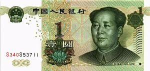 КИТАЙ 1 ЮАНЬ 1