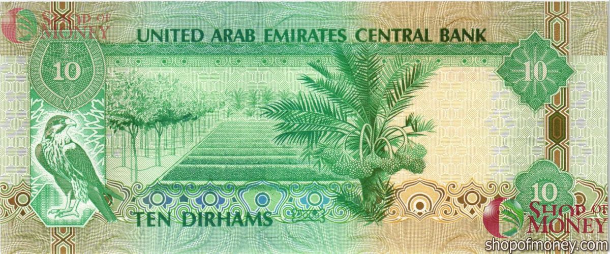 ОАЭ 10 ДИРХАМ 2