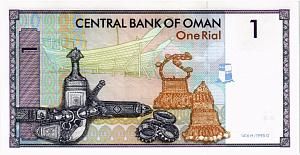 ОМАН 1 РИАЛ 2