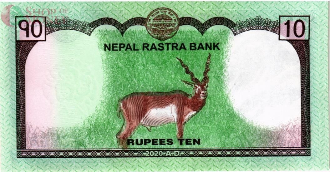 НЕПАЛ 10 РУПИЙ 2