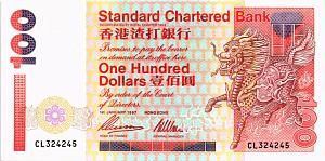 ГОНКОНГ 100 ДОЛЛАРОВ (01.01.1997 - SCB) 1