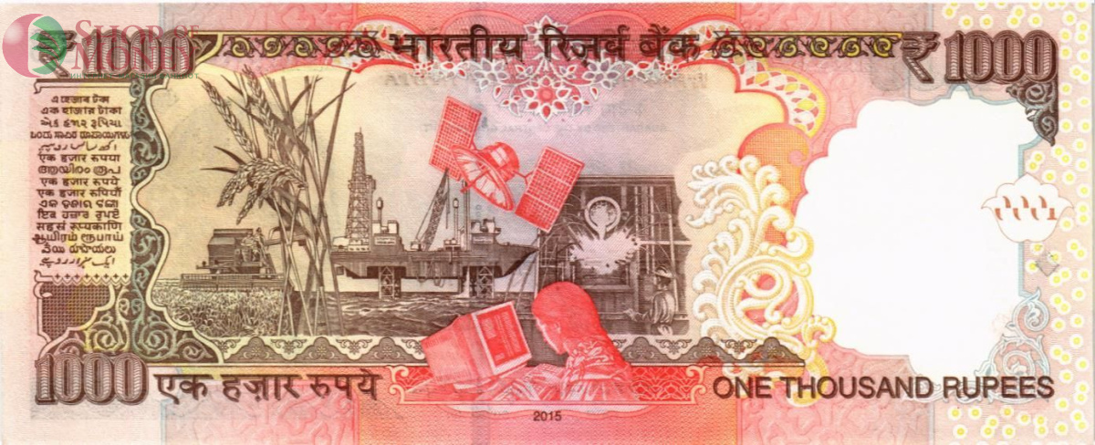 ИНДИЯ 1000 РУПИЙ (БУКВА - L) 2