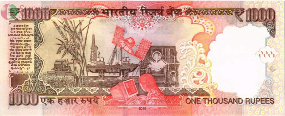 ИНДИЯ 1000 РУПИЙ (БУКВА - L) 2