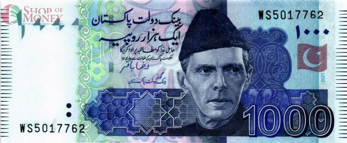 ПАКИСТАН 1000 РУПИЙ 1