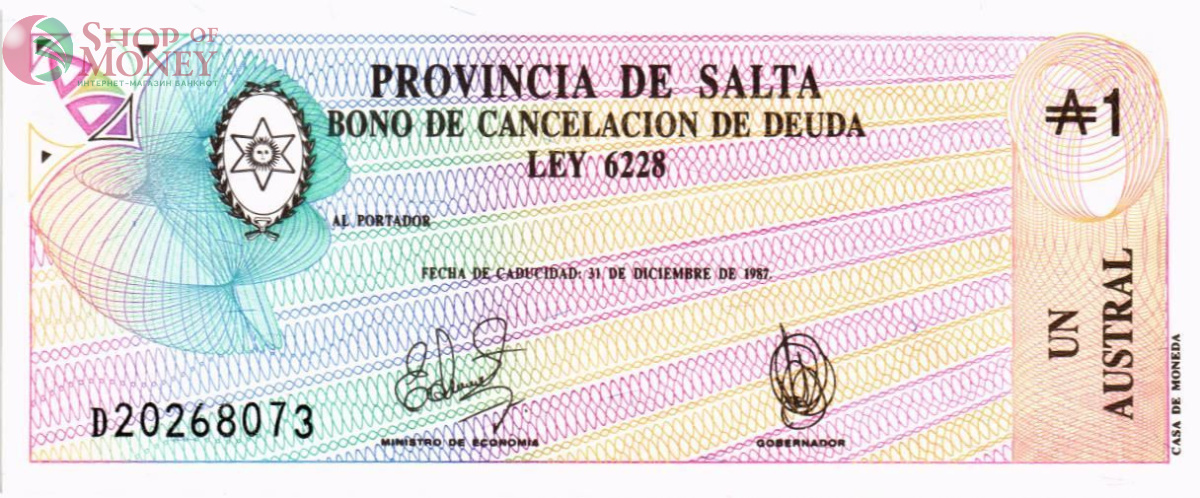 АРГЕНТИНА 1 АУСТРАЛ 1