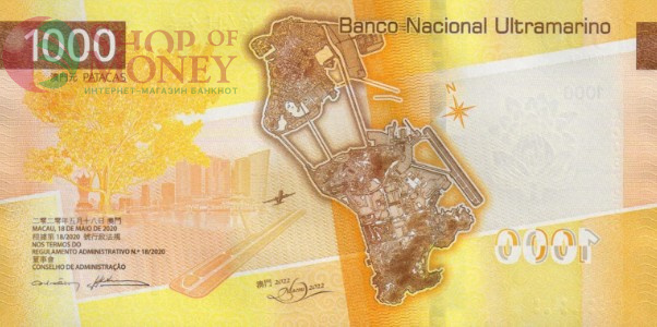 МАКАО 1000 ПАТАК (ULTRAMARINO) 2