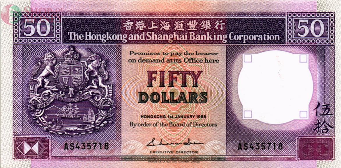 ГОНКОНГ 50 ДОЛЛАРОВ (HSBC) 1