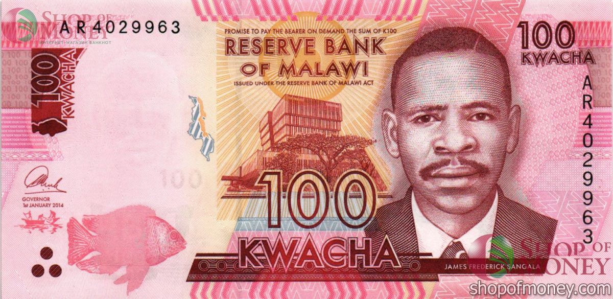 МАЛАВИ 100 КВАЧА 1