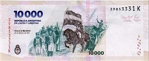АРГЕНТИНА 10000 ПЕСО 2