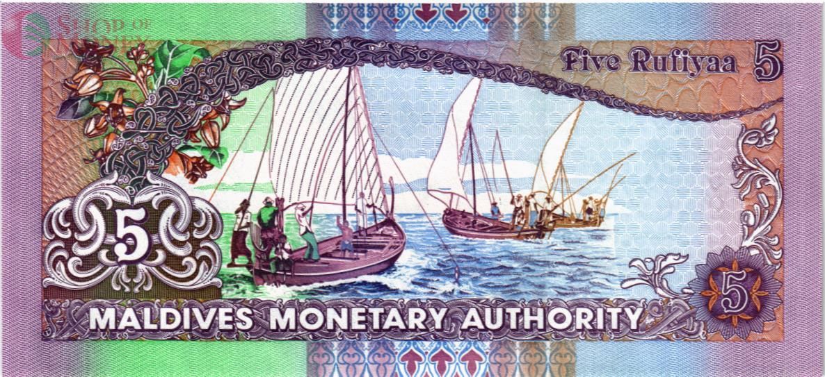 МАЛЬДИВСКАЯ РЕСПУБЛИКА 5 РУФИЙ 2