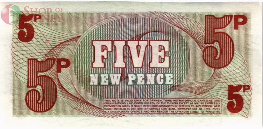 ВЕЛИКОБРИТАНИЯ/АНГЛИЯ 5 ПЕНСОВ (БРИТАНСКАЯ АРМИЯ) 2