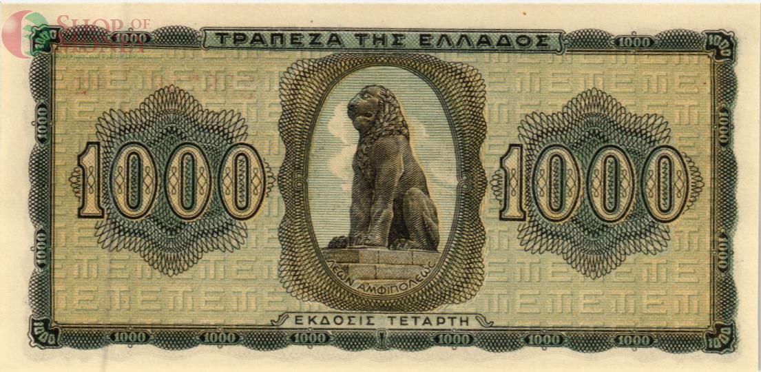 ГРЕЦИЯ 1000 ДРАХМ 2