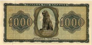 ГРЕЦИЯ 1000 ДРАХМ 2