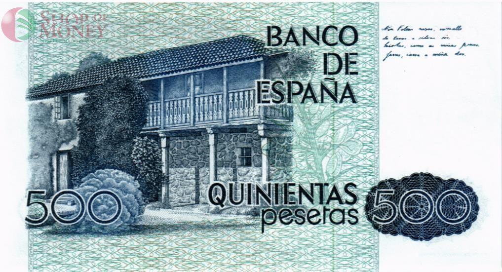 ИСПАНИЯ 500 ПЕСЕТ 2