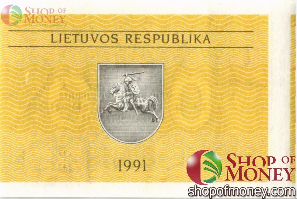 ЛИТВА 0,2 ТАЛОНАС 2