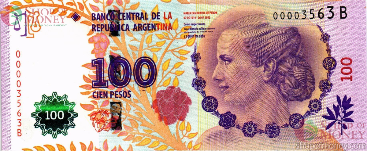 АРГЕНТИНА 100 ПЕСО (B-СЕРИЯ) 1