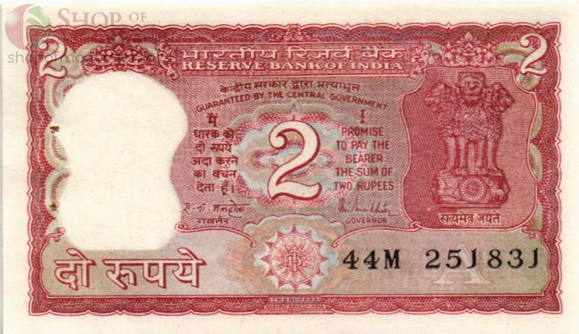 ИНДИЯ 2 РУПИИ (БУКВА - А) СТЕПЛЕР 1