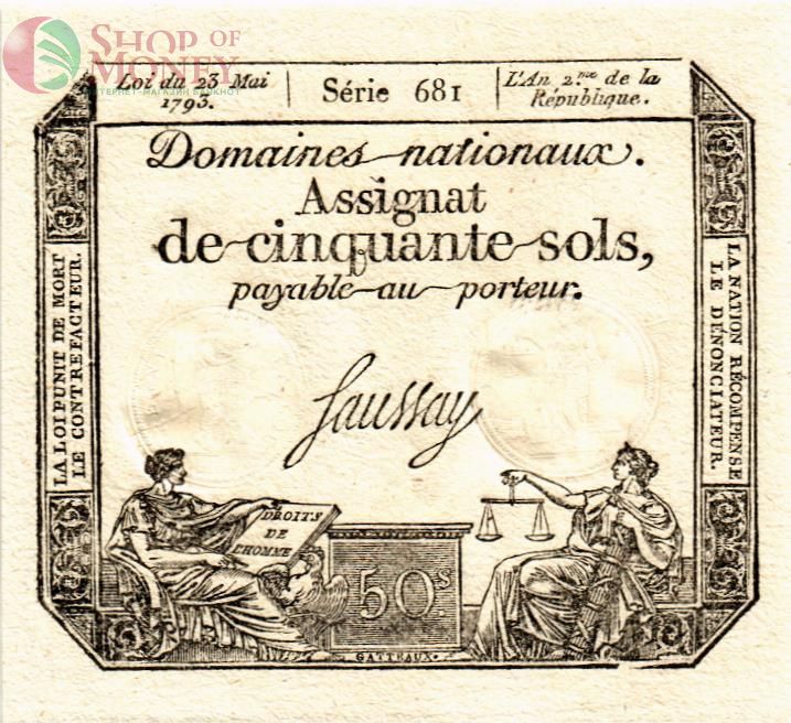 ФРАНЦИЯ 50 СОЛЬ 1