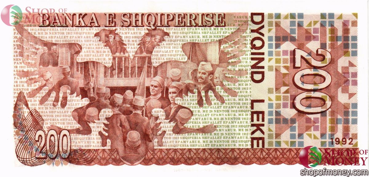 АЛБАНИЯ 200 ЛЕК 2