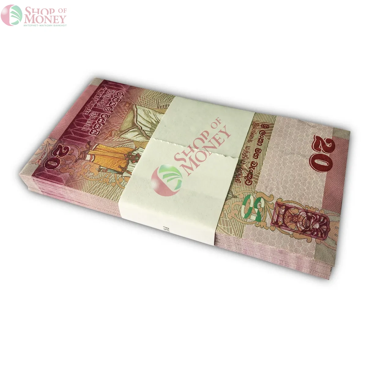 ШРИ-ЛАНКА 20 РУПИЙ (100 БАНКНОТ) 2