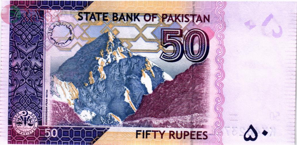 ПАКИСТАН 50 РУПИЙ 2