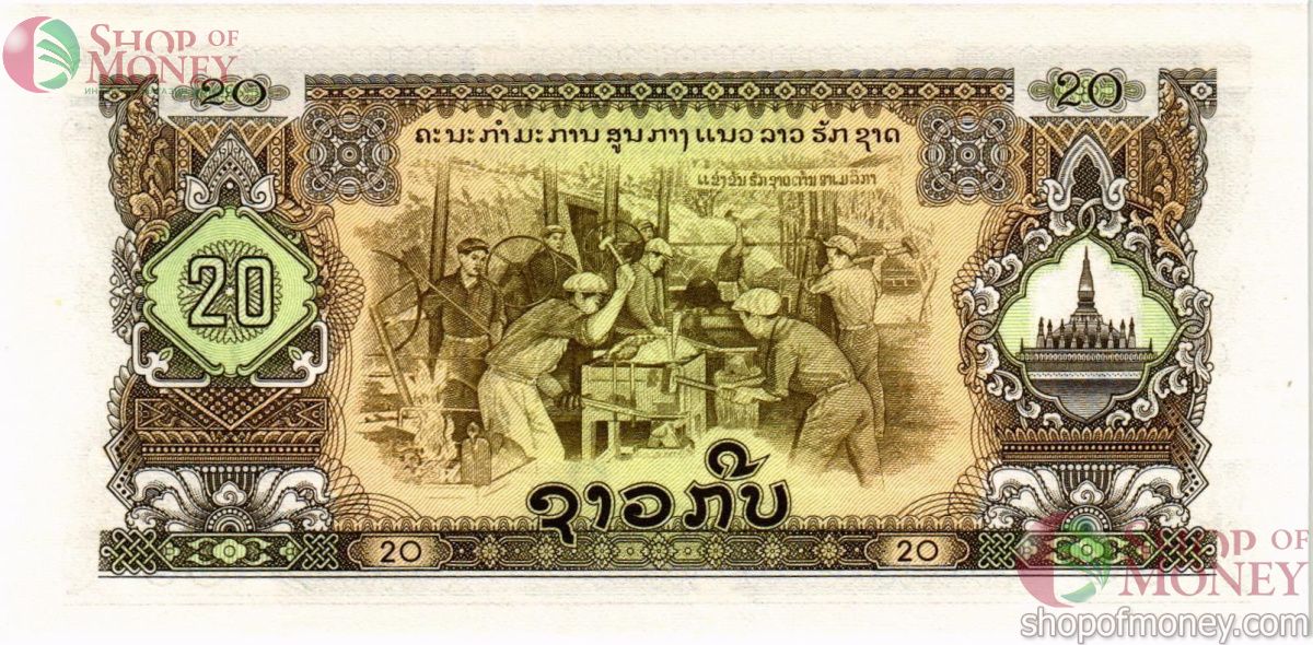 ЛАОС 20 КИП 2