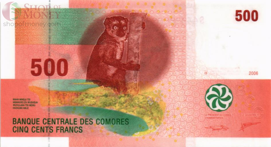 КОМОРСКИЕ ОСТРОВА 500 ФРАНКОВ 1