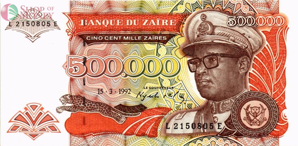 ЗАИР 500000 ЗАИР 1