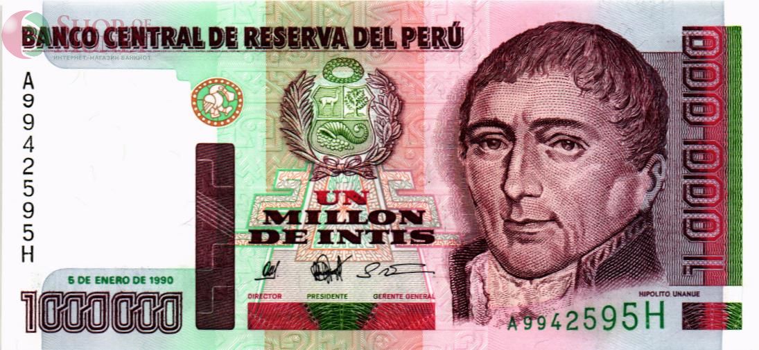 ПЕРУ 1000000 ИНТИ 1