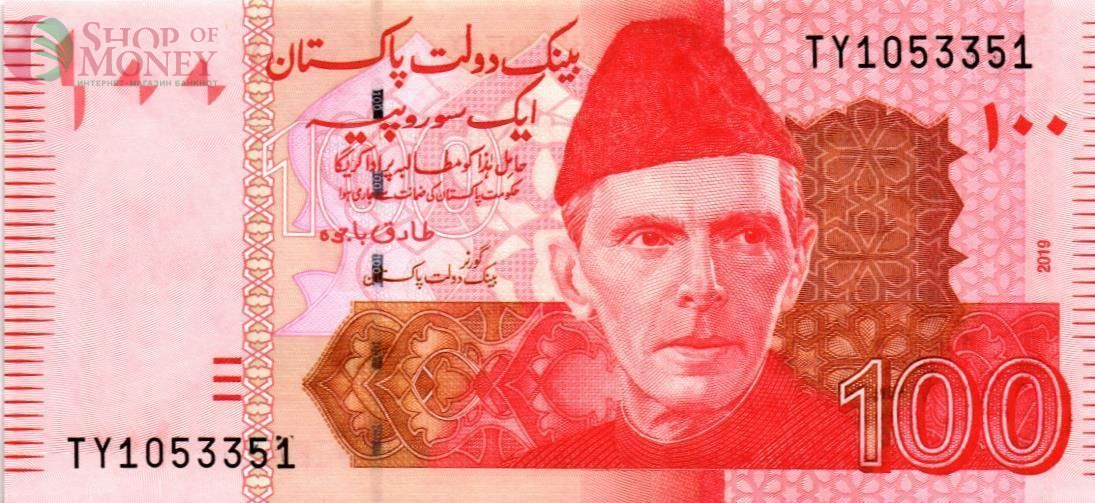 ПАКИСТАН 100 РУПИЙ 1
