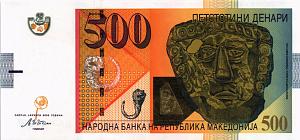 МАКЕДОНИЯ 500 ДЕНАР 1
