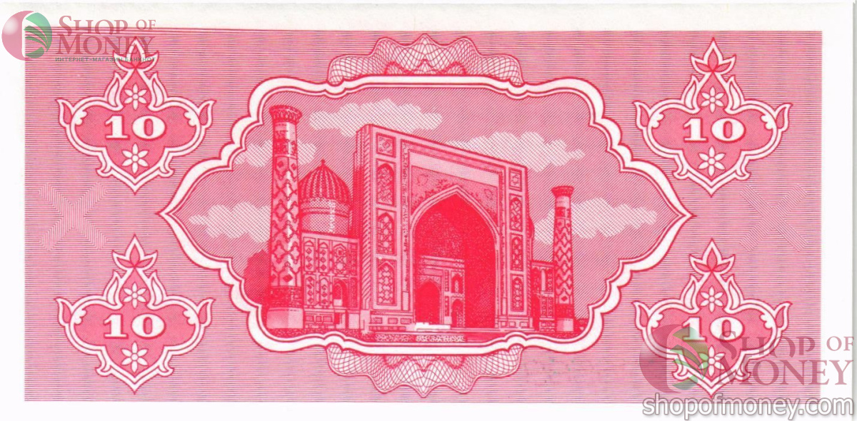 УЗБЕКИСТАН 10 СУМ 2