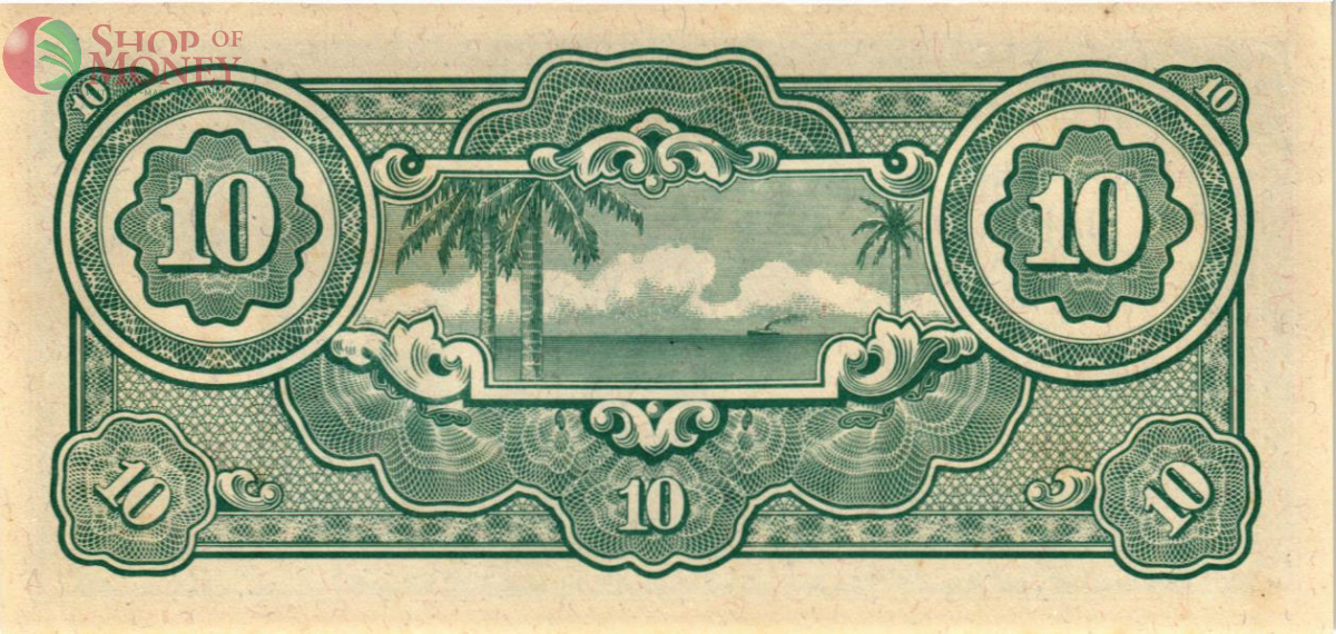 МАЛАЙЯ (ЯПОНСКАЯ ОККУПАЦИЯ) 10 ДОЛЛАРОВ 2