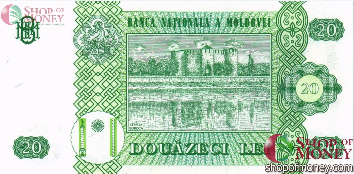 МОЛДОВА 20 ЛЕЙ 2