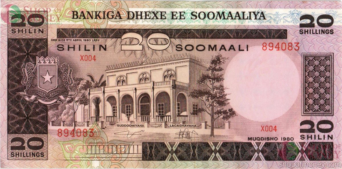 СОМАЛИ 20 ШИЛЛИНГОВ 1