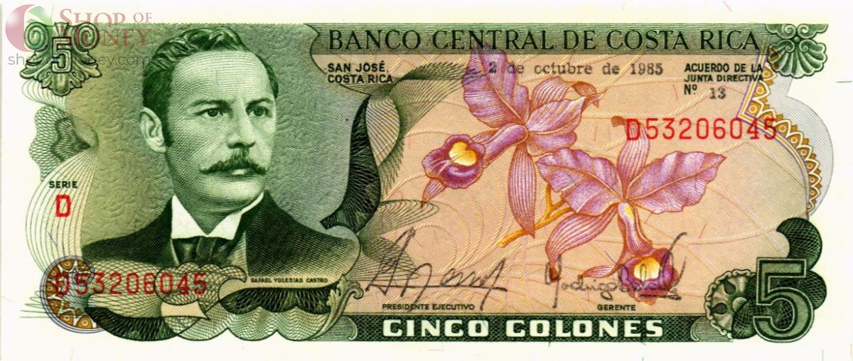 КОСТА-РИКА 5 КОЛОН (02.10.1985) 1