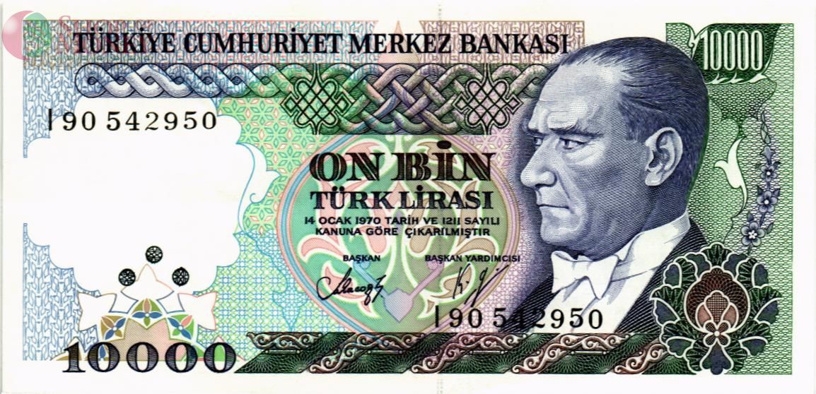 ТУРЦИЯ 10000 ЛИР 1