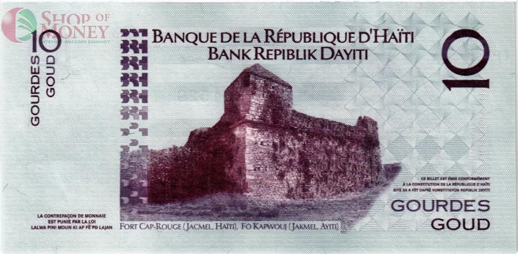 ГАИТИ 10 ГУРДОВ 2