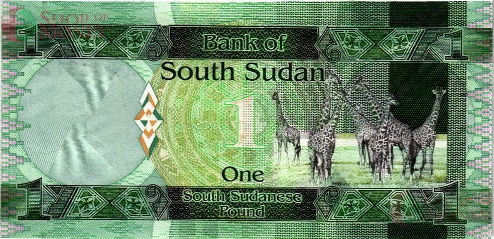 ЮЖНЫЙ СУДАН 1 ФУНТ 2