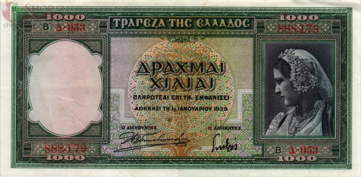 ГРЕЦИЯ 1000 ДРАХМ 1