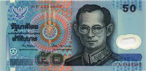 ТАИЛАНД 50 БАТ 1