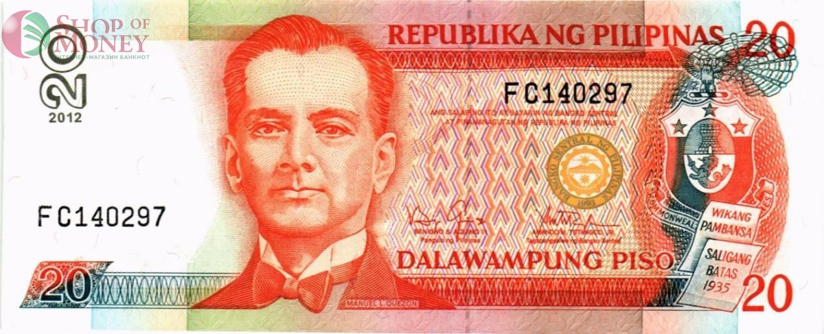 ФИЛИППИНЫ 20 ПЕСО 1