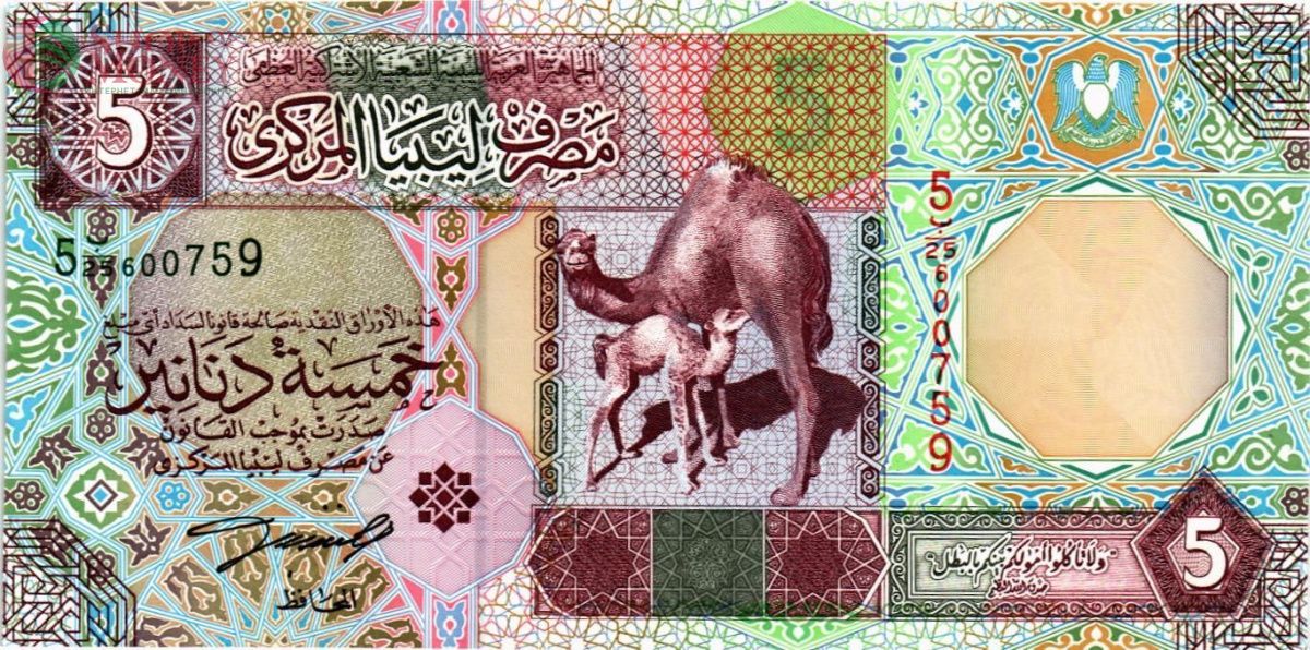 ЛИВИЯ 5 ДИНАР 1