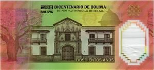БОЛИВИЯ 200 ЛЕТ НЕЗАВИСИМОСТИ 2