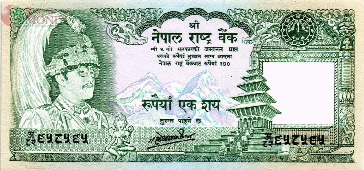 НЕПАЛ 100 РУПИЙ 1