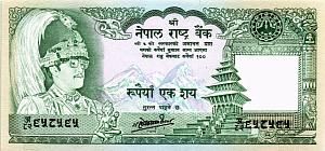 НЕПАЛ 100 РУПИЙ 1