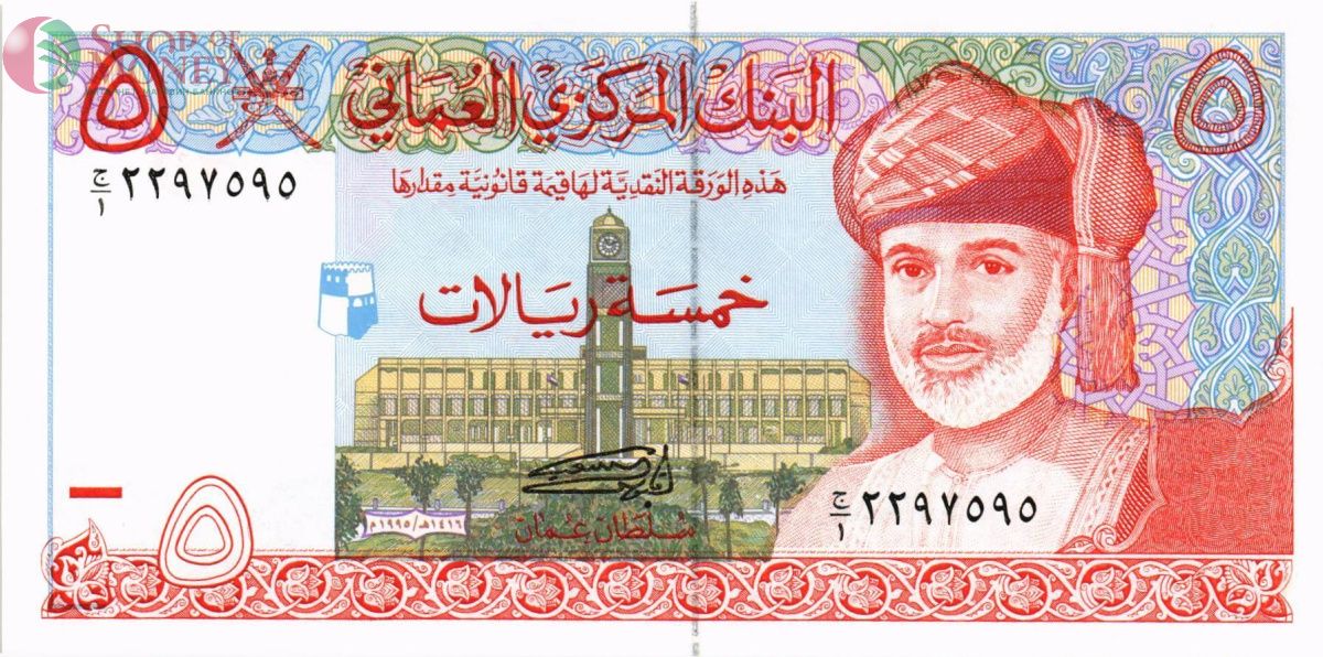 ОМАН 5 РИАЛ 1