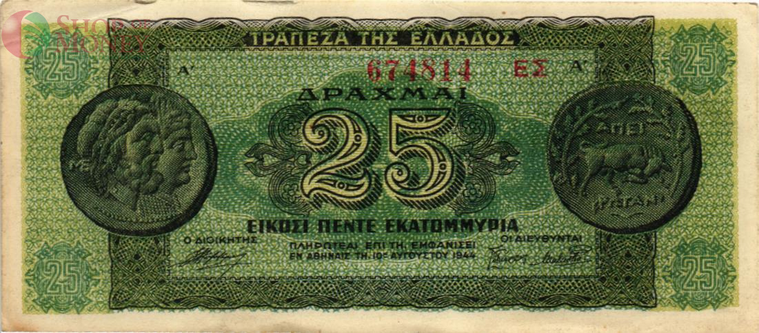 ГРЕЦИЯ 25000000 ДРАХМ 1