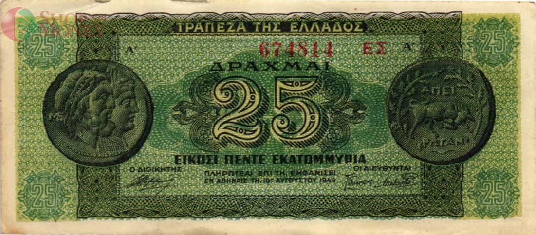 ГРЕЦИЯ 25000000 ДРАХМ 1